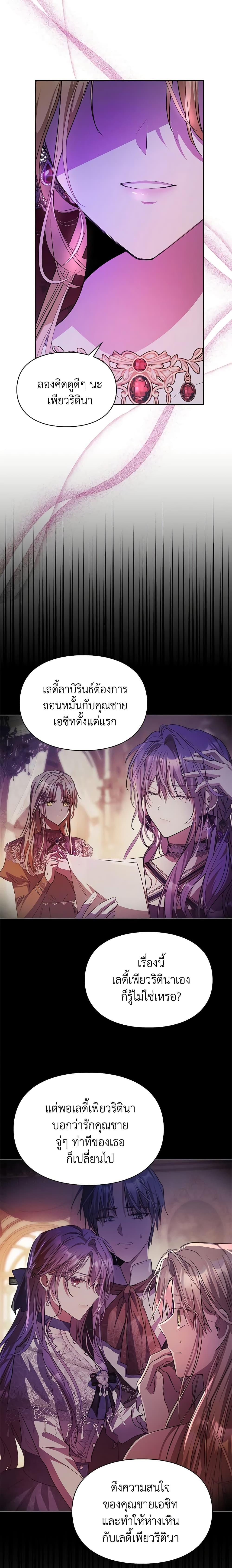 Manga-lc-com อ่านมังงะ อ่านการ์ตูน ออนไลน์ ฟรี The Heroine Had an Affair With My Fiance ตอนที่ 1 2 3 4 5 6 7 8 9 10 11 12 13 14 ฟรี ไม่มีโฆษณา Manga-lc - อ่าน มังงะ อ่าน การ์ตูน ออนไลน์ อ่านมังงะ ฟรี