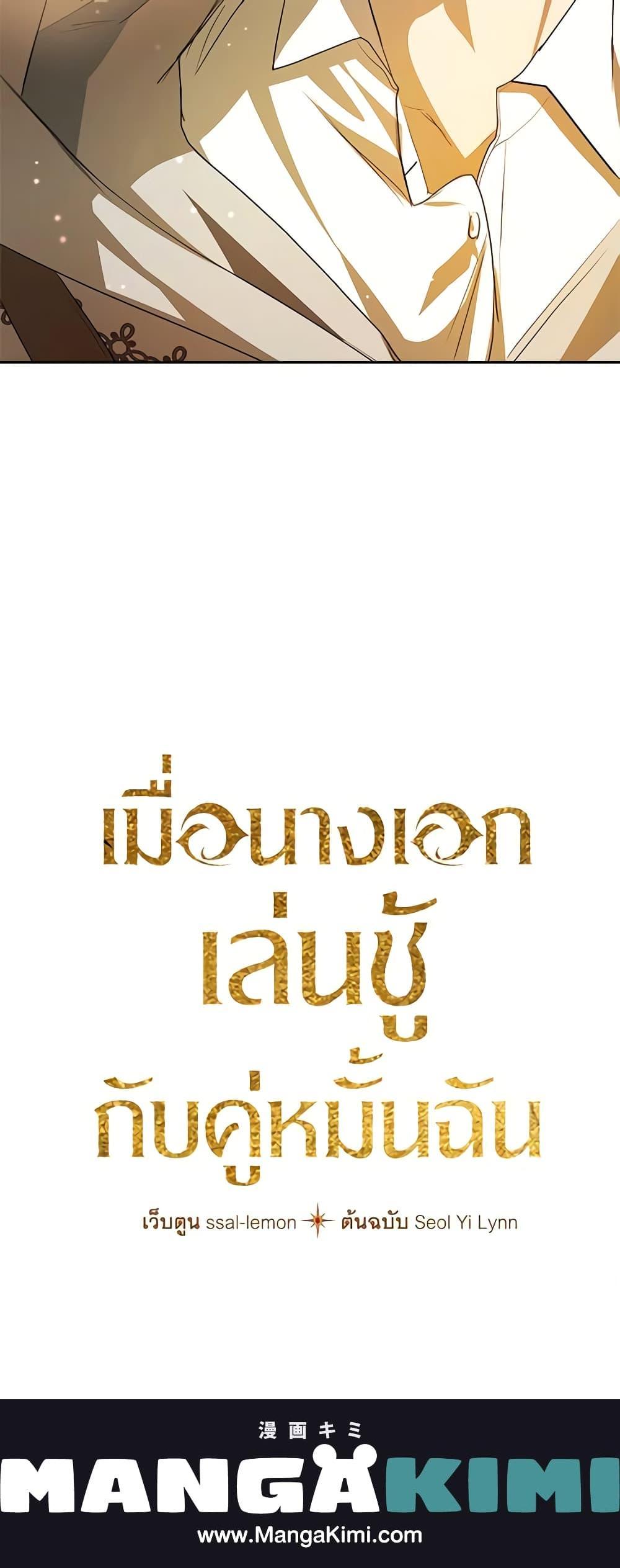 Manga-lc-com อ่านมังงะ อ่านการ์ตูน ออนไลน์ ฟรี The Heroine Had an Affair With My Fiance ตอนที่ 1 2 3 4 5 6 7 8 9 10 11 12 13 14 ฟรี ไม่มีโฆษณา Manga-lc - อ่าน มังงะ อ่าน การ์ตูน ออนไลน์ อ่านมังงะ ฟรี