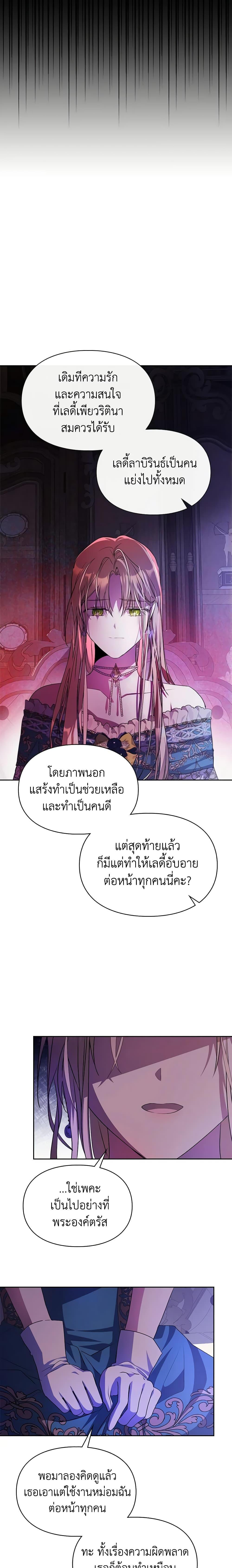 Manga-lc-com อ่านมังงะ อ่านการ์ตูน ออนไลน์ ฟรี The Heroine Had an Affair With My Fiance ตอนที่ 1 2 3 4 5 6 7 8 9 10 11 12 13 14 ฟรี ไม่มีโฆษณา Manga-lc - อ่าน มังงะ อ่าน การ์ตูน ออนไลน์ อ่านมังงะ ฟรี