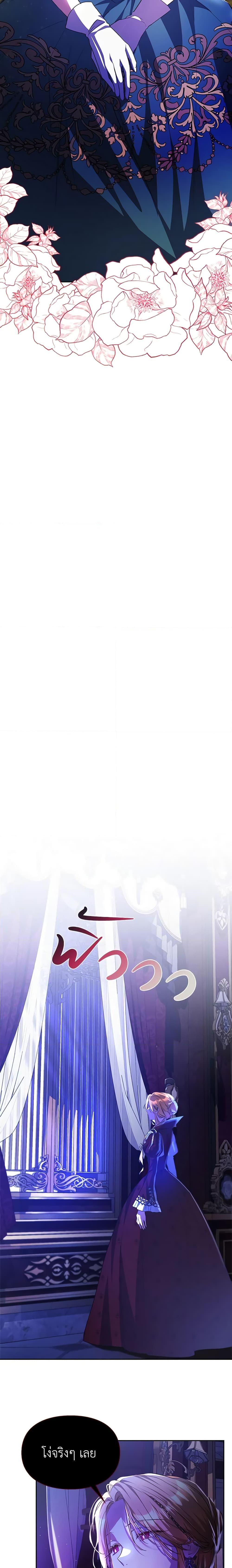 Manga-lc-com อ่านมังงะ อ่านการ์ตูน ออนไลน์ ฟรี The Heroine Had an Affair With My Fiance ตอนที่ 1 2 3 4 5 6 7 8 9 10 11 12 13 14 ฟรี ไม่มีโฆษณา Manga-lc - อ่าน มังงะ อ่าน การ์ตูน ออนไลน์ อ่านมังงะ ฟรี