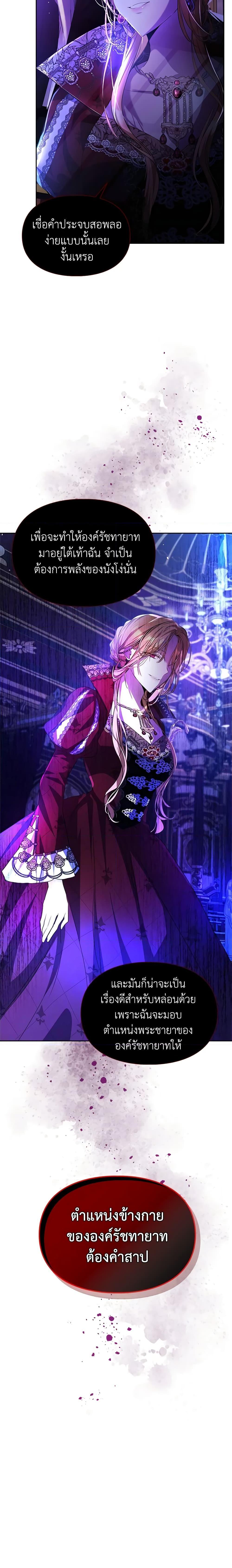 Manga-lc-com อ่านมังงะ อ่านการ์ตูน ออนไลน์ ฟรี The Heroine Had an Affair With My Fiance ตอนที่ 1 2 3 4 5 6 7 8 9 10 11 12 13 14 ฟรี ไม่มีโฆษณา Manga-lc - อ่าน มังงะ อ่าน การ์ตูน ออนไลน์ อ่านมังงะ ฟรี