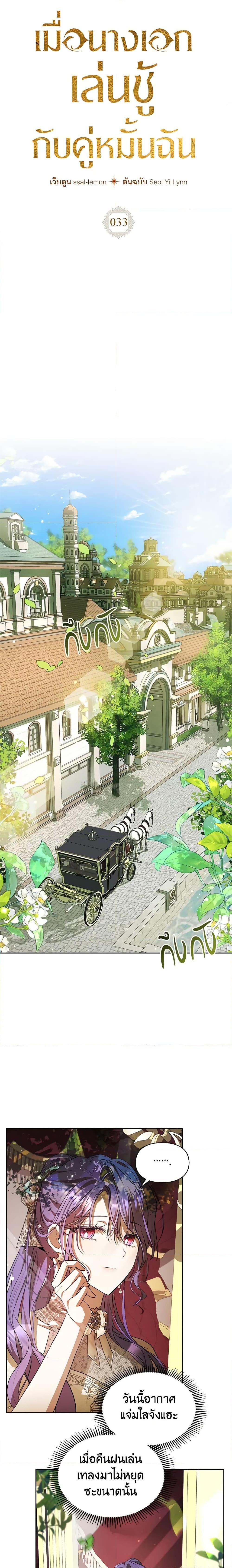 Manga-lc-com อ่านมังงะ อ่านการ์ตูน ออนไลน์ ฟรี The Heroine Had an Affair With My Fiance ตอนที่ 1 2 3 4 5 6 7 8 9 10 11 12 13 14 ฟรี ไม่มีโฆษณา Manga-lc - อ่าน มังงะ อ่าน การ์ตูน ออนไลน์ อ่านมังงะ ฟรี