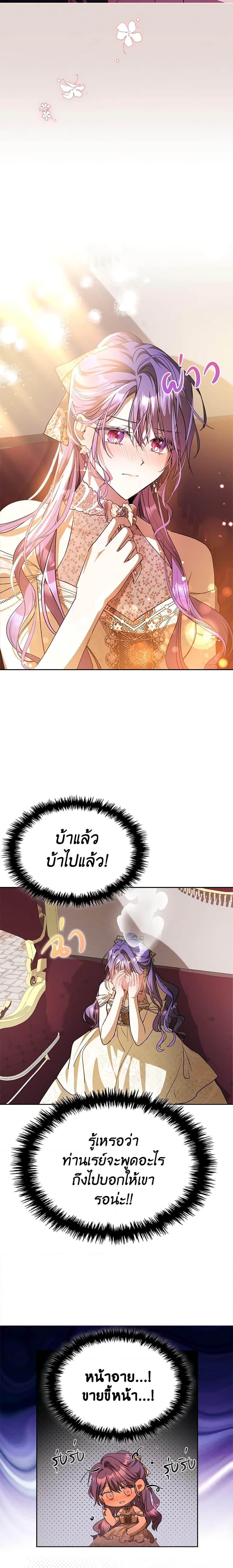 Manga-lc-com อ่านมังงะ อ่านการ์ตูน ออนไลน์ ฟรี The Heroine Had an Affair With My Fiance ตอนที่ 1 2 3 4 5 6 7 8 9 10 11 12 13 14 ฟรี ไม่มีโฆษณา Manga-lc - อ่าน มังงะ อ่าน การ์ตูน ออนไลน์ อ่านมังงะ ฟรี