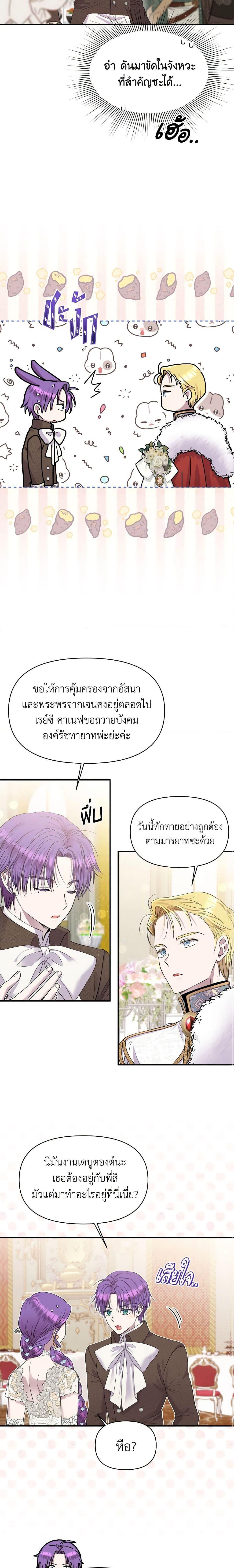 Manga-lc-com อ่านมังงะ อ่านการ์ตูน ออนไลน์ ฟรี Materialistic Princess ตอนที่ 1 2 3 4 5 6 7 8 9 10 11 12 13 14 ฟรี ไม่มีโฆษณา Manga-lc - อ่าน มังงะ อ่าน การ์ตูน ออนไลน์ อ่านมังงะ ฟรี