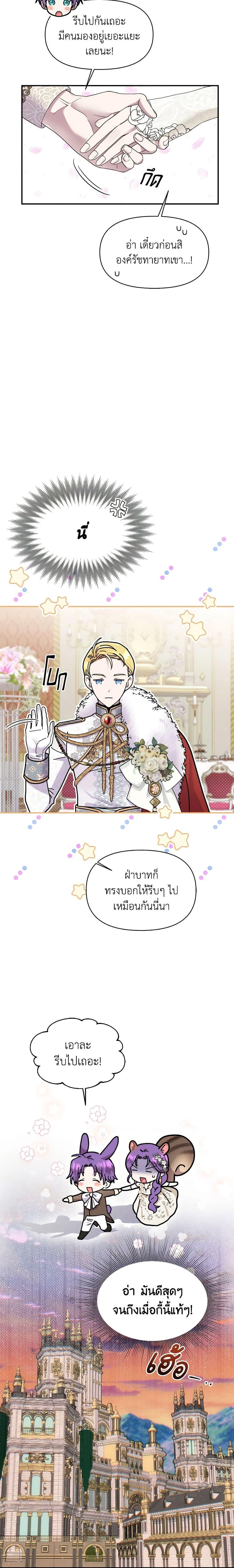 Manga-lc-com อ่านมังงะ อ่านการ์ตูน ออนไลน์ ฟรี Materialistic Princess ตอนที่ 1 2 3 4 5 6 7 8 9 10 11 12 13 14 ฟรี ไม่มีโฆษณา Manga-lc - อ่าน มังงะ อ่าน การ์ตูน ออนไลน์ อ่านมังงะ ฟรี