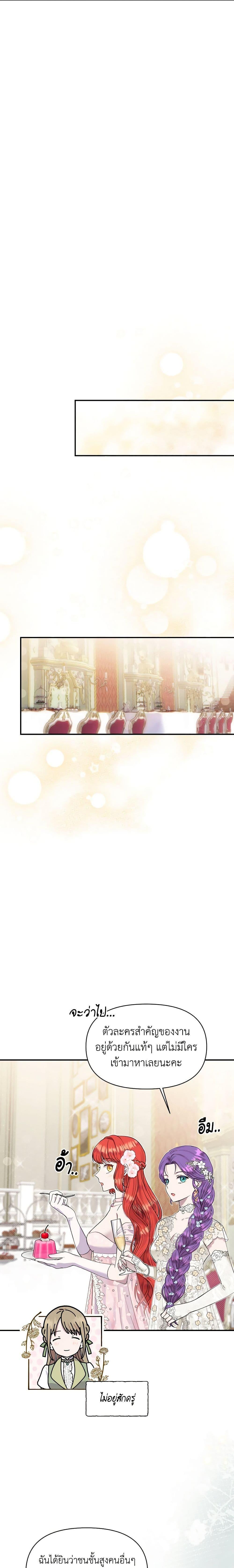 Manga-lc-com อ่านมังงะ อ่านการ์ตูน ออนไลน์ ฟรี Materialistic Princess ตอนที่ 1 2 3 4 5 6 7 8 9 10 11 12 13 14 ฟรี ไม่มีโฆษณา Manga-lc - อ่าน มังงะ อ่าน การ์ตูน ออนไลน์ อ่านมังงะ ฟรี