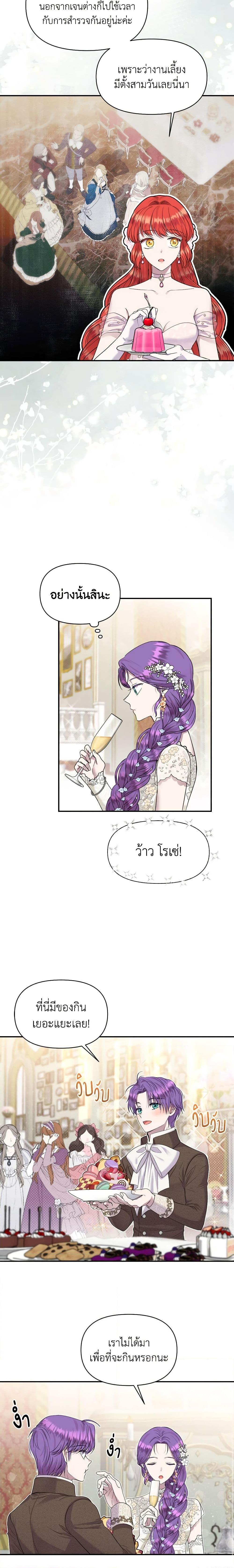 Manga-lc-com อ่านมังงะ อ่านการ์ตูน ออนไลน์ ฟรี Materialistic Princess ตอนที่ 1 2 3 4 5 6 7 8 9 10 11 12 13 14 ฟรี ไม่มีโฆษณา Manga-lc - อ่าน มังงะ อ่าน การ์ตูน ออนไลน์ อ่านมังงะ ฟรี