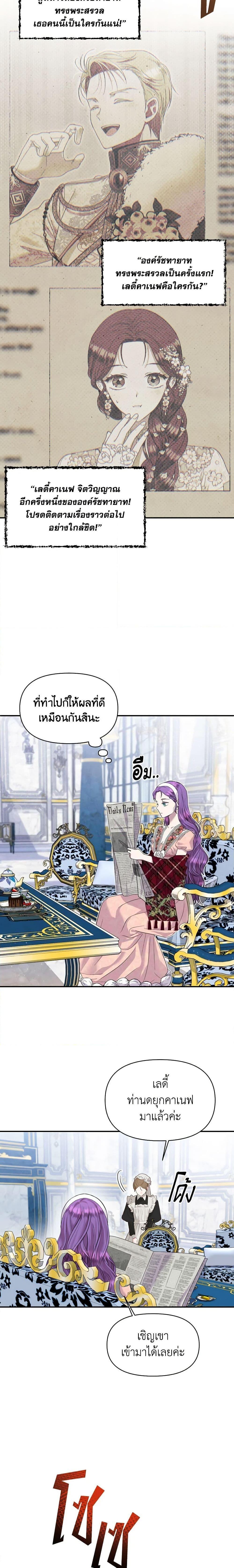 Manga-lc-com อ่านมังงะ อ่านการ์ตูน ออนไลน์ ฟรี Materialistic Princess ตอนที่ 1 2 3 4 5 6 7 8 9 10 11 12 13 14 ฟรี ไม่มีโฆษณา Manga-lc - อ่าน มังงะ อ่าน การ์ตูน ออนไลน์ อ่านมังงะ ฟรี