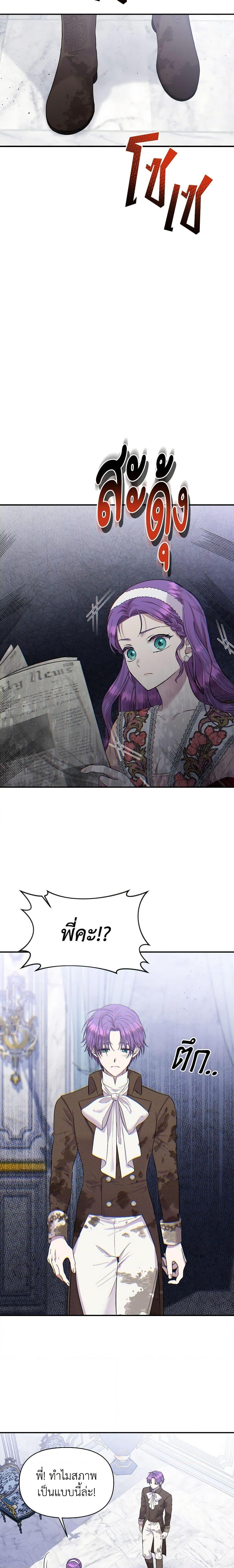 Manga-lc-com อ่านมังงะ อ่านการ์ตูน ออนไลน์ ฟรี Materialistic Princess ตอนที่ 1 2 3 4 5 6 7 8 9 10 11 12 13 14 ฟรี ไม่มีโฆษณา Manga-lc - อ่าน มังงะ อ่าน การ์ตูน ออนไลน์ อ่านมังงะ ฟรี