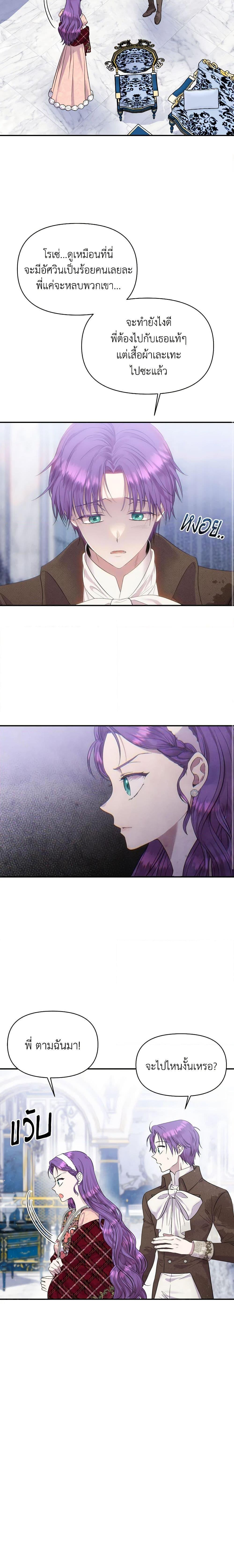 Manga-lc-com อ่านมังงะ อ่านการ์ตูน ออนไลน์ ฟรี Materialistic Princess ตอนที่ 1 2 3 4 5 6 7 8 9 10 11 12 13 14 ฟรี ไม่มีโฆษณา Manga-lc - อ่าน มังงะ อ่าน การ์ตูน ออนไลน์ อ่านมังงะ ฟรี