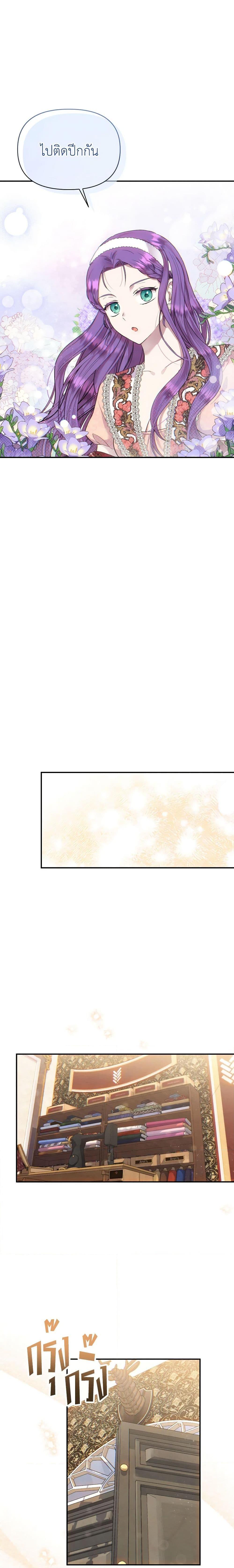 Manga-lc-com อ่านมังงะ อ่านการ์ตูน ออนไลน์ ฟรี Materialistic Princess ตอนที่ 1 2 3 4 5 6 7 8 9 10 11 12 13 14 ฟรี ไม่มีโฆษณา Manga-lc - อ่าน มังงะ อ่าน การ์ตูน ออนไลน์ อ่านมังงะ ฟรี