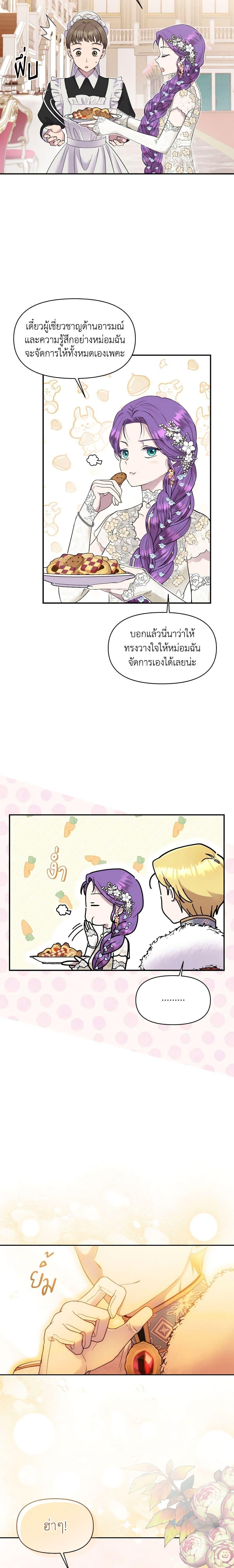 Manga-lc-com อ่านมังงะ อ่านการ์ตูน ออนไลน์ ฟรี Materialistic Princess ตอนที่ 1 2 3 4 5 6 7 8 9 10 11 12 13 14 ฟรี ไม่มีโฆษณา Manga-lc - อ่าน มังงะ อ่าน การ์ตูน ออนไลน์ อ่านมังงะ ฟรี