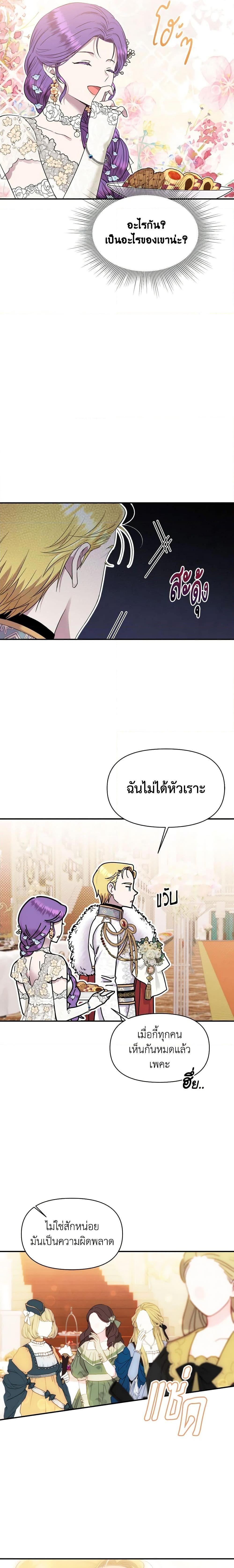 Manga-lc-com อ่านมังงะ อ่านการ์ตูน ออนไลน์ ฟรี Materialistic Princess ตอนที่ 1 2 3 4 5 6 7 8 9 10 11 12 13 14 ฟรี ไม่มีโฆษณา Manga-lc - อ่าน มังงะ อ่าน การ์ตูน ออนไลน์ อ่านมังงะ ฟรี