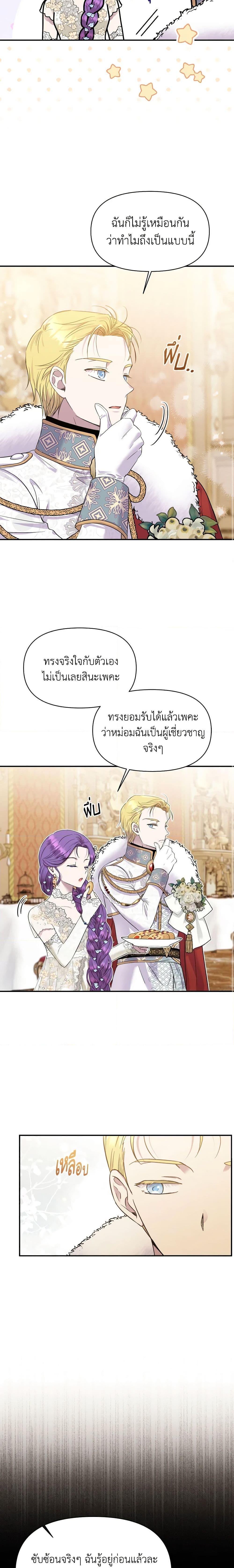 Manga-lc-com อ่านมังงะ อ่านการ์ตูน ออนไลน์ ฟรี Materialistic Princess ตอนที่ 1 2 3 4 5 6 7 8 9 10 11 12 13 14 ฟรี ไม่มีโฆษณา Manga-lc - อ่าน มังงะ อ่าน การ์ตูน ออนไลน์ อ่านมังงะ ฟรี