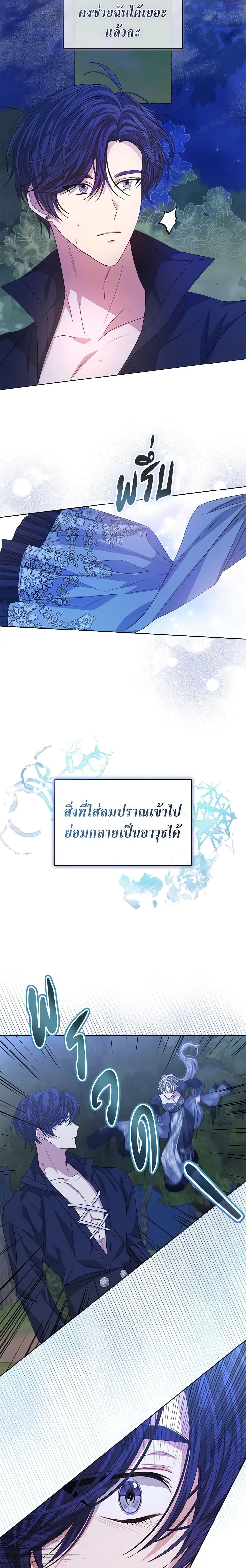 Manga-lc-com อ่านมังงะ อ่านการ์ตูน ออนไลน์ ฟรี I’m Tired of Novel Transmigration ตอนที่ 1 2 3 4 5 6 7 8 9 10 11 12 13 14 ฟรี ไม่มีโฆษณา Manga-lc - อ่าน มังงะ อ่าน การ์ตูน ออนไลน์ อ่านมังงะ ฟรี
