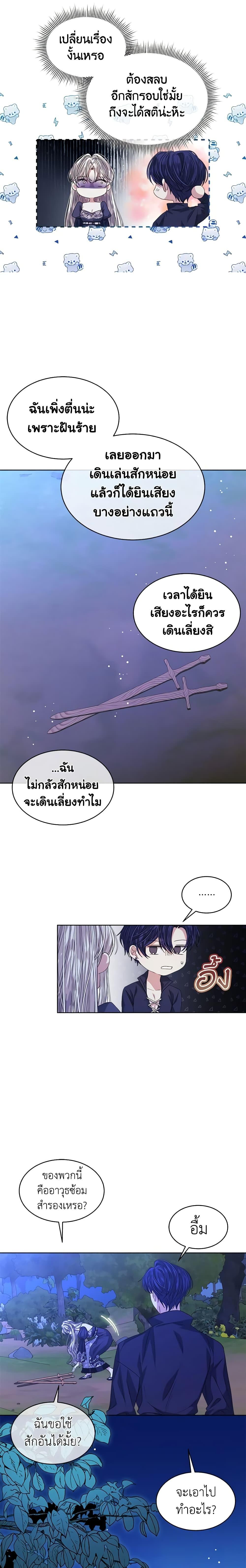 Manga-lc-com อ่านมังงะ อ่านการ์ตูน ออนไลน์ ฟรี I’m Tired of Novel Transmigration ตอนที่ 1 2 3 4 5 6 7 8 9 10 11 12 13 14 ฟรี ไม่มีโฆษณา Manga-lc - อ่าน มังงะ อ่าน การ์ตูน ออนไลน์ อ่านมังงะ ฟรี