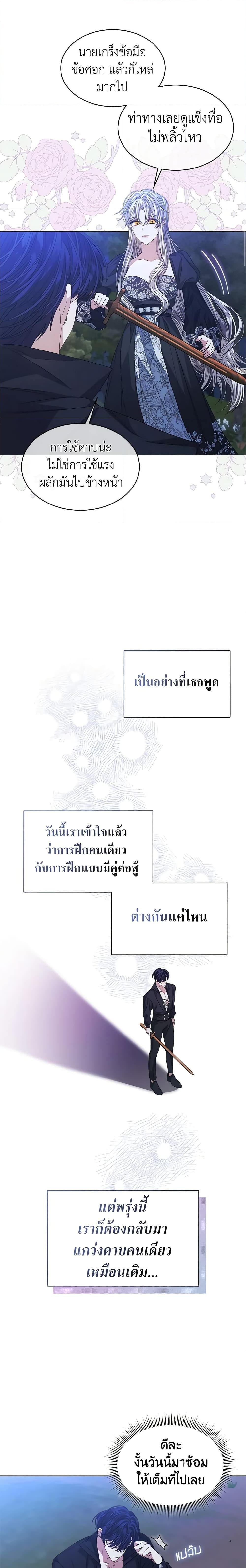 Manga-lc-com อ่านมังงะ อ่านการ์ตูน ออนไลน์ ฟรี I’m Tired of Novel Transmigration ตอนที่ 1 2 3 4 5 6 7 8 9 10 11 12 13 14 ฟรี ไม่มีโฆษณา Manga-lc - อ่าน มังงะ อ่าน การ์ตูน ออนไลน์ อ่านมังงะ ฟรี