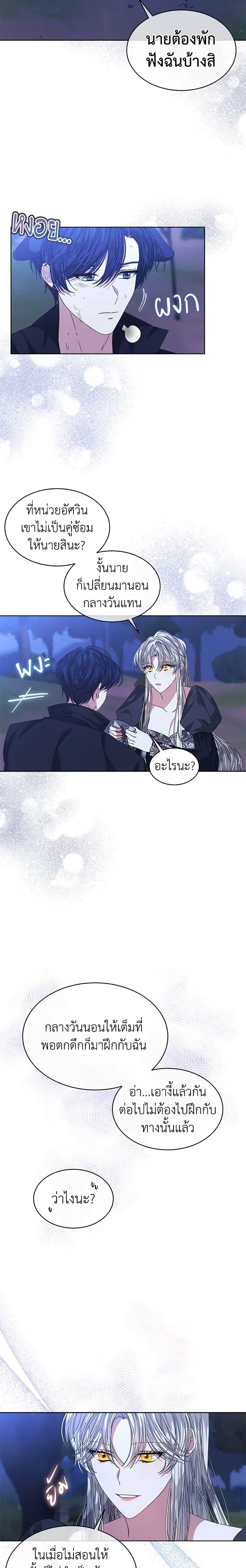 Manga-lc-com อ่านมังงะ อ่านการ์ตูน ออนไลน์ ฟรี I’m Tired of Novel Transmigration ตอนที่ 1 2 3 4 5 6 7 8 9 10 11 12 13 14 ฟรี ไม่มีโฆษณา Manga-lc - อ่าน มังงะ อ่าน การ์ตูน ออนไลน์ อ่านมังงะ ฟรี