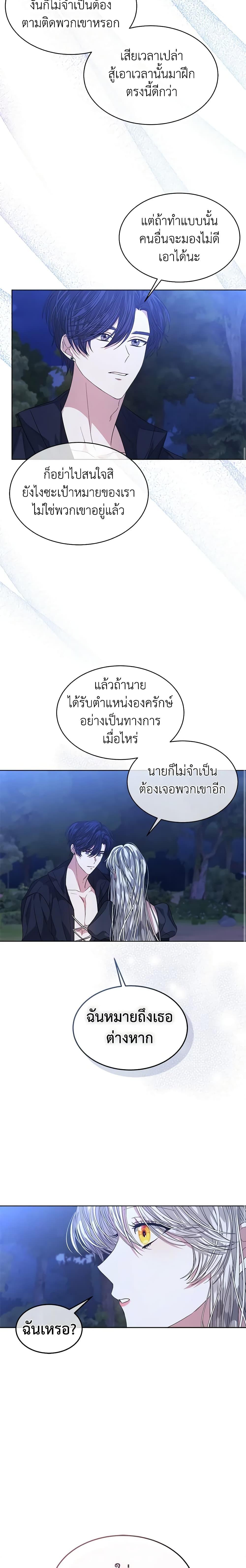 Manga-lc-com อ่านมังงะ อ่านการ์ตูน ออนไลน์ ฟรี I’m Tired of Novel Transmigration ตอนที่ 1 2 3 4 5 6 7 8 9 10 11 12 13 14 ฟรี ไม่มีโฆษณา Manga-lc - อ่าน มังงะ อ่าน การ์ตูน ออนไลน์ อ่านมังงะ ฟรี