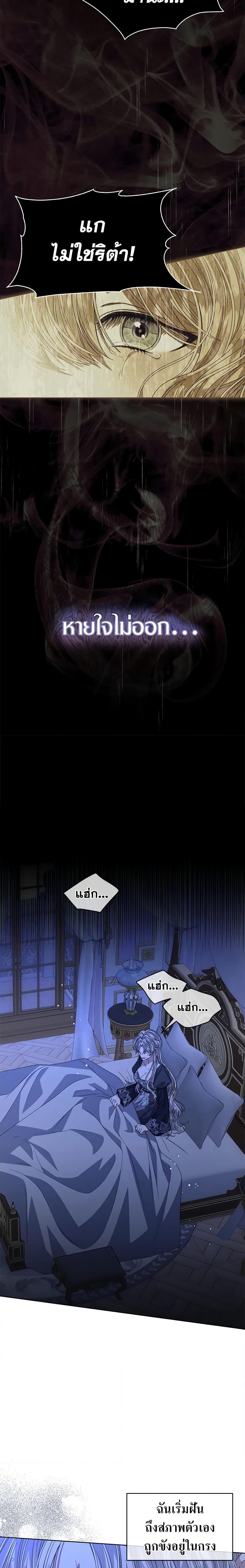 Manga-lc-com อ่านมังงะ อ่านการ์ตูน ออนไลน์ ฟรี I’m Tired of Novel Transmigration ตอนที่ 1 2 3 4 5 6 7 8 9 10 11 12 13 14 ฟรี ไม่มีโฆษณา Manga-lc - อ่าน มังงะ อ่าน การ์ตูน ออนไลน์ อ่านมังงะ ฟรี