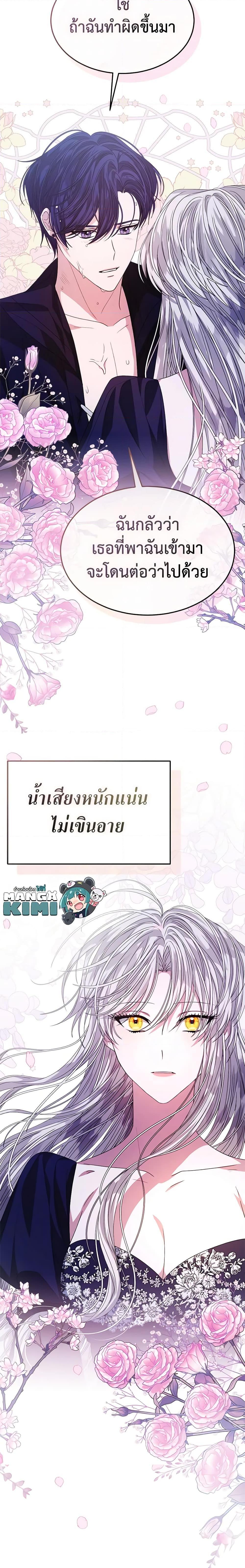 Manga-lc-com อ่านมังงะ อ่านการ์ตูน ออนไลน์ ฟรี I’m Tired of Novel Transmigration ตอนที่ 1 2 3 4 5 6 7 8 9 10 11 12 13 14 ฟรี ไม่มีโฆษณา Manga-lc - อ่าน มังงะ อ่าน การ์ตูน ออนไลน์ อ่านมังงะ ฟรี