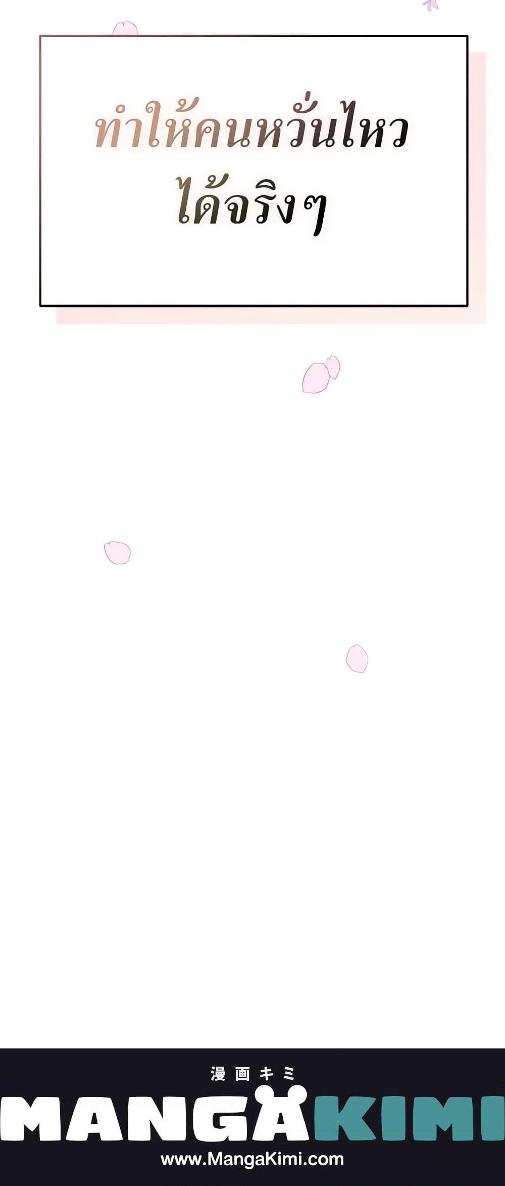 Manga-lc-com อ่านมังงะ อ่านการ์ตูน ออนไลน์ ฟรี I’m Tired of Novel Transmigration ตอนที่ 1 2 3 4 5 6 7 8 9 10 11 12 13 14 ฟรี ไม่มีโฆษณา Manga-lc - อ่าน มังงะ อ่าน การ์ตูน ออนไลน์ อ่านมังงะ ฟรี