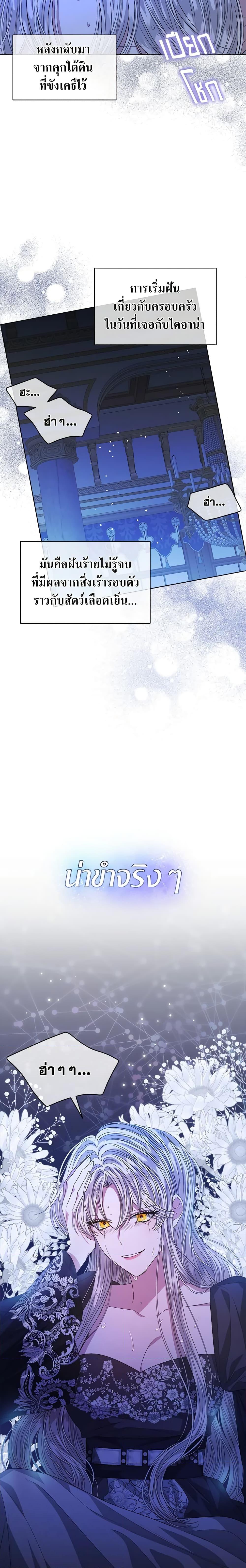 Manga-lc-com อ่านมังงะ อ่านการ์ตูน ออนไลน์ ฟรี I’m Tired of Novel Transmigration ตอนที่ 1 2 3 4 5 6 7 8 9 10 11 12 13 14 ฟรี ไม่มีโฆษณา Manga-lc - อ่าน มังงะ อ่าน การ์ตูน ออนไลน์ อ่านมังงะ ฟรี