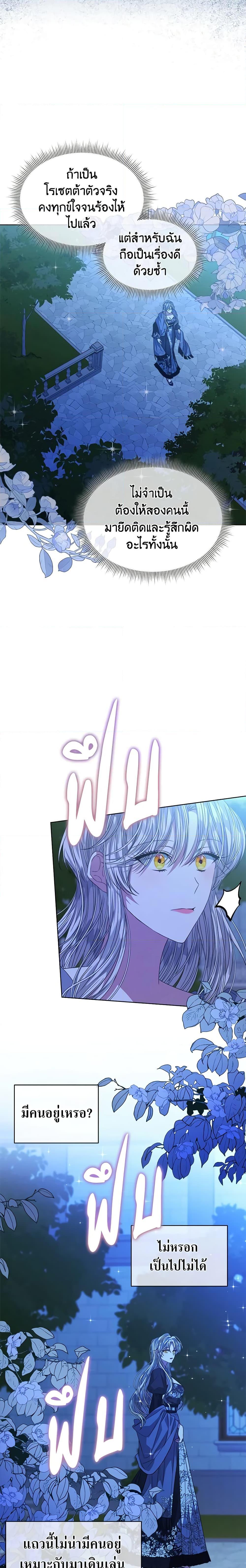 Manga-lc-com อ่านมังงะ อ่านการ์ตูน ออนไลน์ ฟรี I’m Tired of Novel Transmigration ตอนที่ 1 2 3 4 5 6 7 8 9 10 11 12 13 14 ฟรี ไม่มีโฆษณา Manga-lc - อ่าน มังงะ อ่าน การ์ตูน ออนไลน์ อ่านมังงะ ฟรี