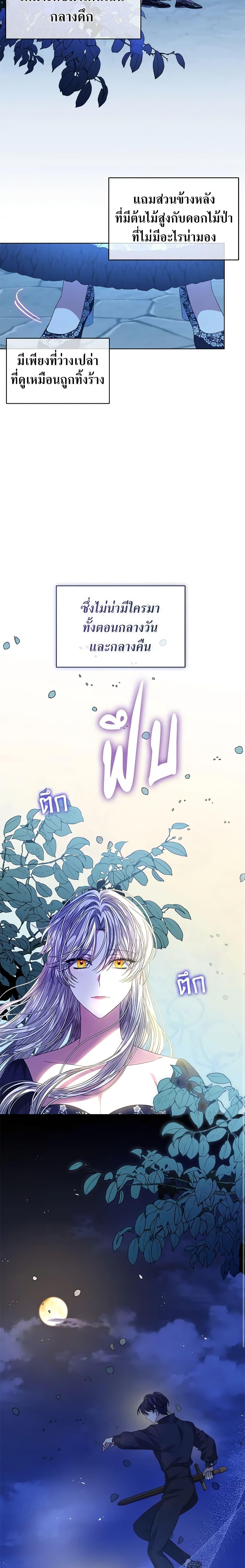 Manga-lc-com อ่านมังงะ อ่านการ์ตูน ออนไลน์ ฟรี I’m Tired of Novel Transmigration ตอนที่ 1 2 3 4 5 6 7 8 9 10 11 12 13 14 ฟรี ไม่มีโฆษณา Manga-lc - อ่าน มังงะ อ่าน การ์ตูน ออนไลน์ อ่านมังงะ ฟรี