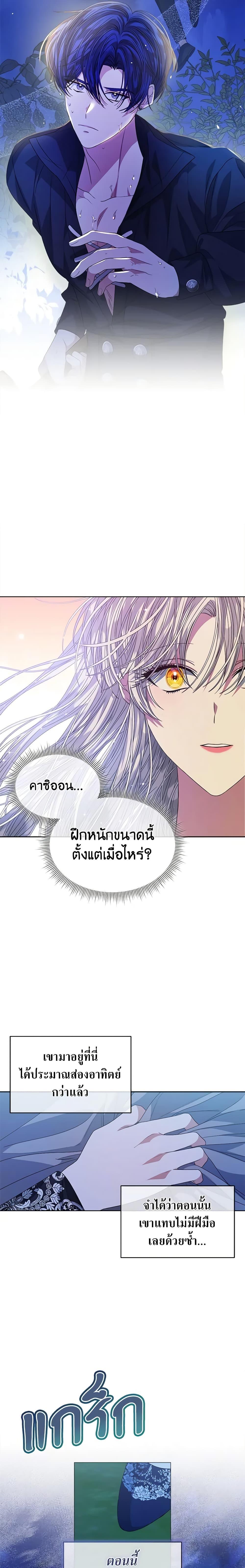 Manga-lc-com อ่านมังงะ อ่านการ์ตูน ออนไลน์ ฟรี I’m Tired of Novel Transmigration ตอนที่ 1 2 3 4 5 6 7 8 9 10 11 12 13 14 ฟรี ไม่มีโฆษณา Manga-lc - อ่าน มังงะ อ่าน การ์ตูน ออนไลน์ อ่านมังงะ ฟรี