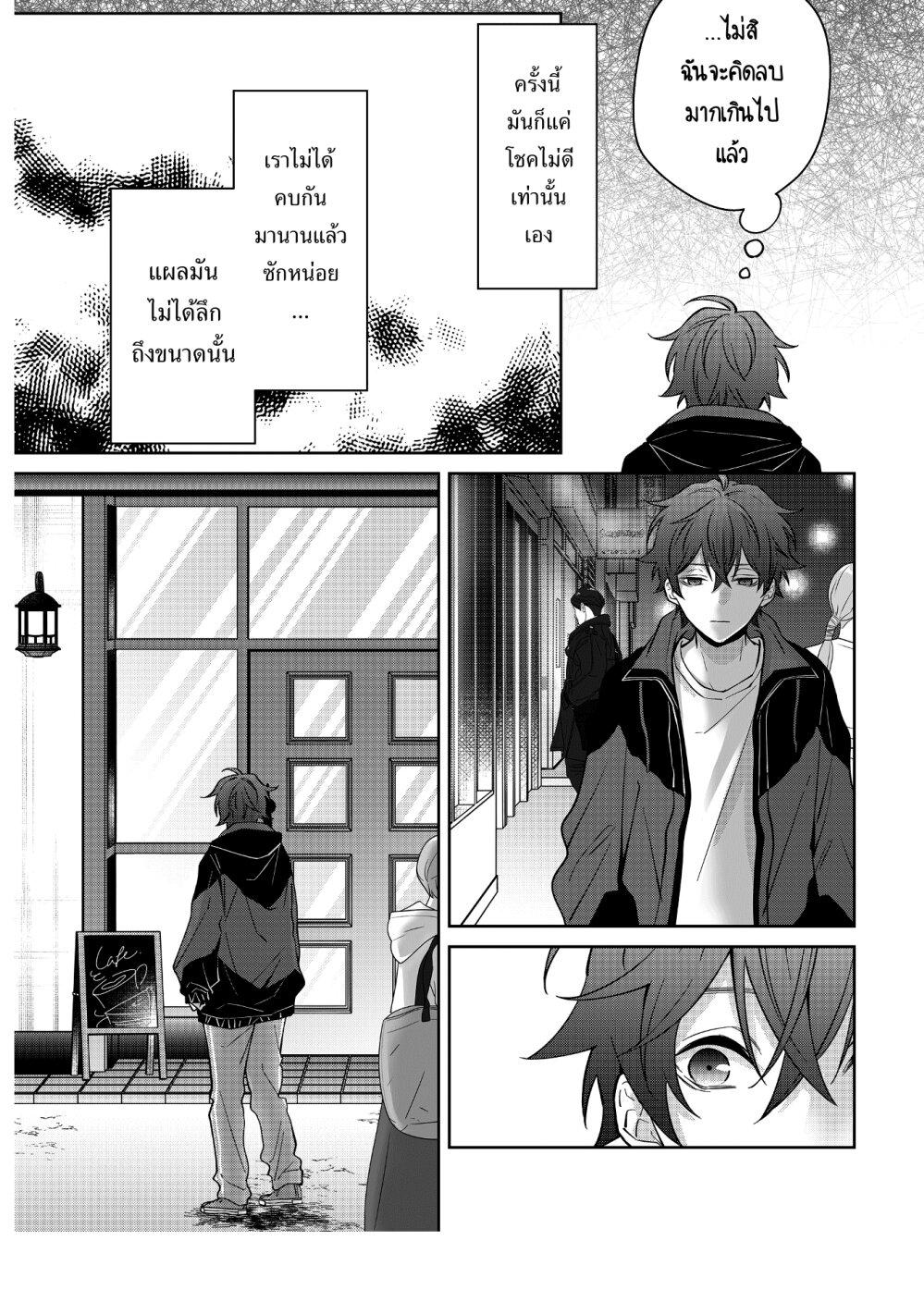 Manga-lc-com อ่านมังงะ อ่านการ์ตูน ออนไลน์ ฟรี Sensitive Boy ตอนที่ 1 2 3 4 5 6 7 8 9 10 11 12 13 14 ฟรี ไม่มีโฆษณา Manga-lc - อ่าน มังงะ อ่าน การ์ตูน ออนไลน์ อ่านมังงะ ฟรี