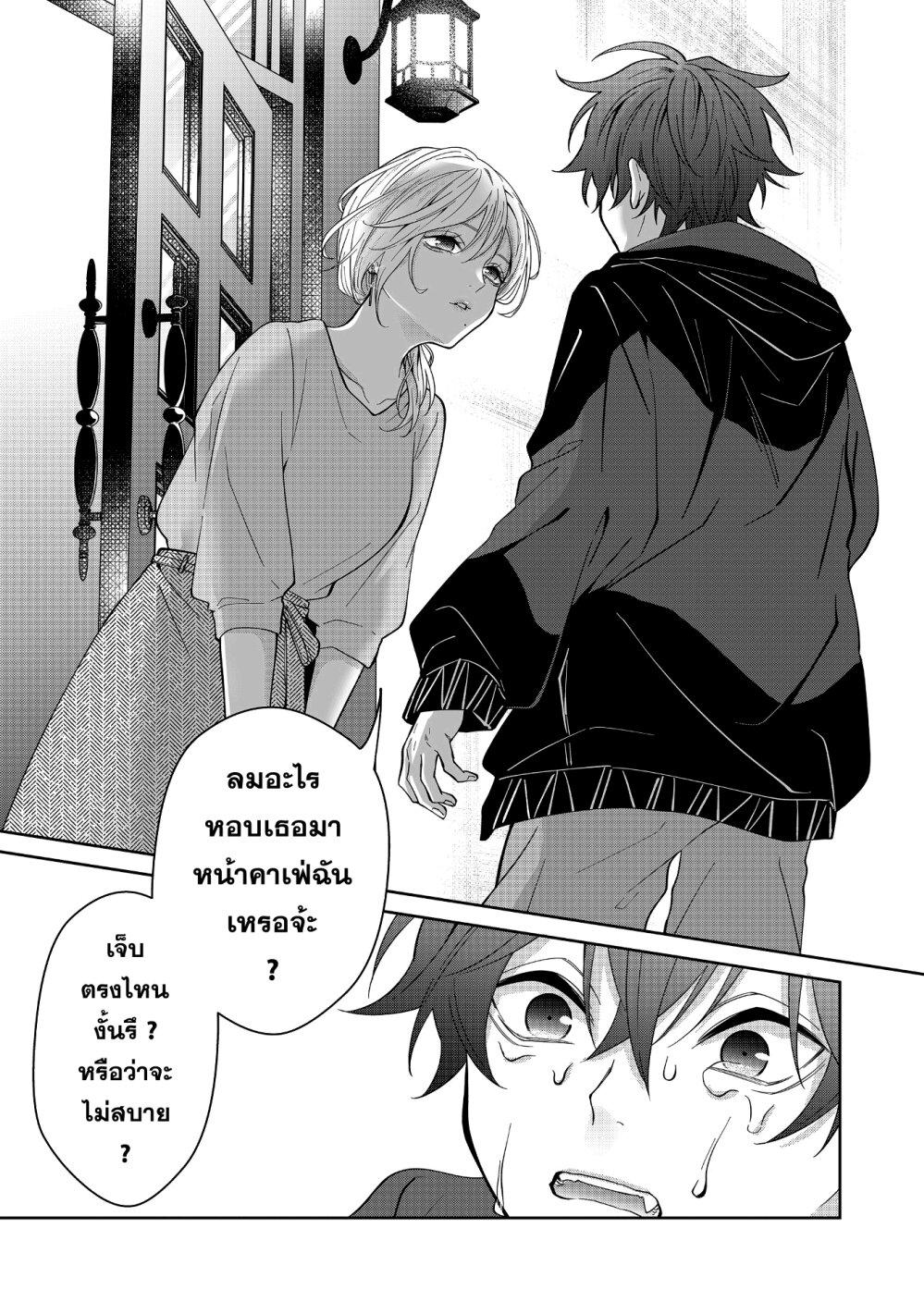 Manga-lc-com อ่านมังงะ อ่านการ์ตูน ออนไลน์ ฟรี Sensitive Boy ตอนที่ 1 2 3 4 5 6 7 8 9 10 11 12 13 14 ฟรี ไม่มีโฆษณา Manga-lc - อ่าน มังงะ อ่าน การ์ตูน ออนไลน์ อ่านมังงะ ฟรี