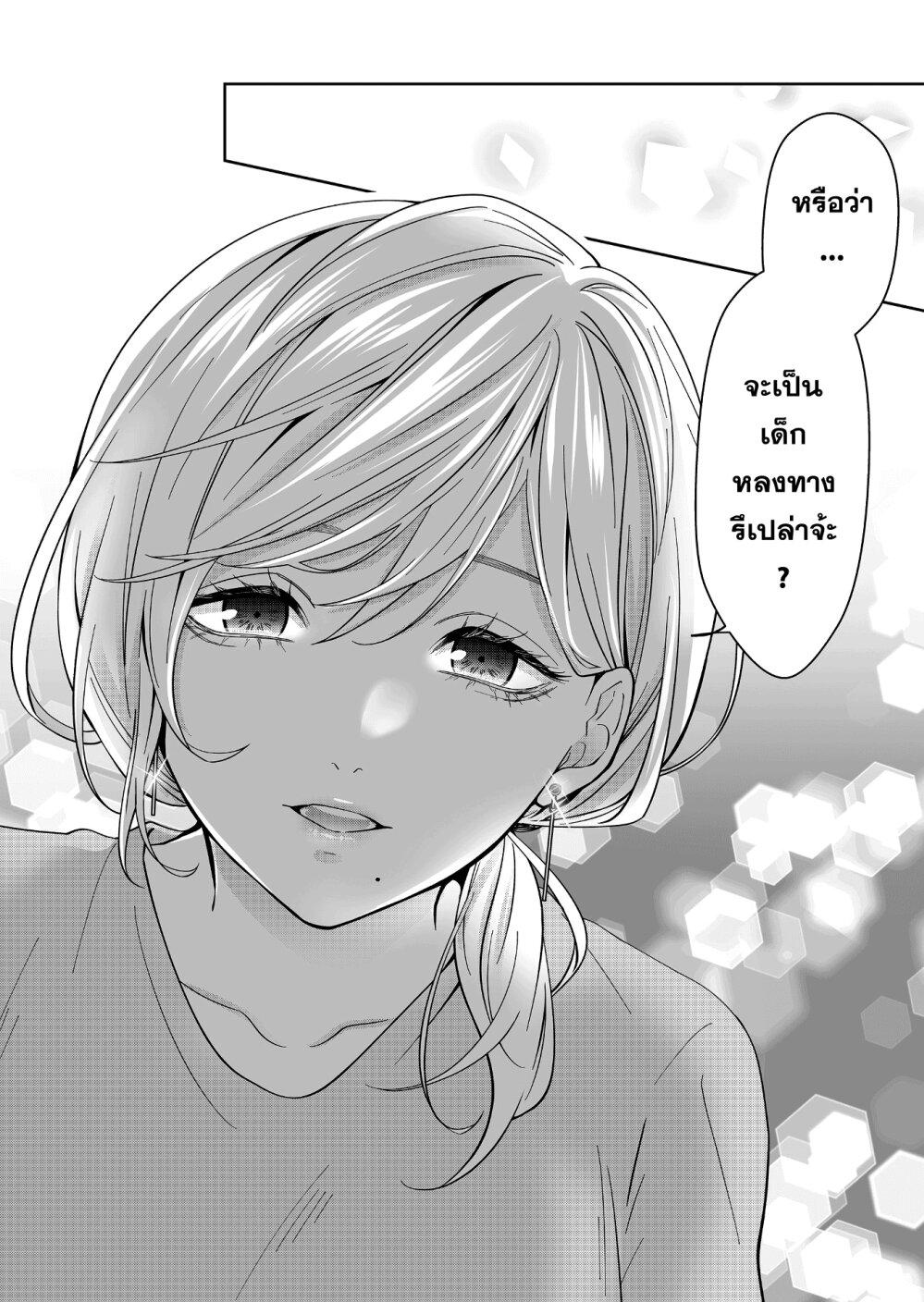 Manga-lc-com อ่านมังงะ อ่านการ์ตูน ออนไลน์ ฟรี Sensitive Boy ตอนที่ 1 2 3 4 5 6 7 8 9 10 11 12 13 14 ฟรี ไม่มีโฆษณา Manga-lc - อ่าน มังงะ อ่าน การ์ตูน ออนไลน์ อ่านมังงะ ฟรี