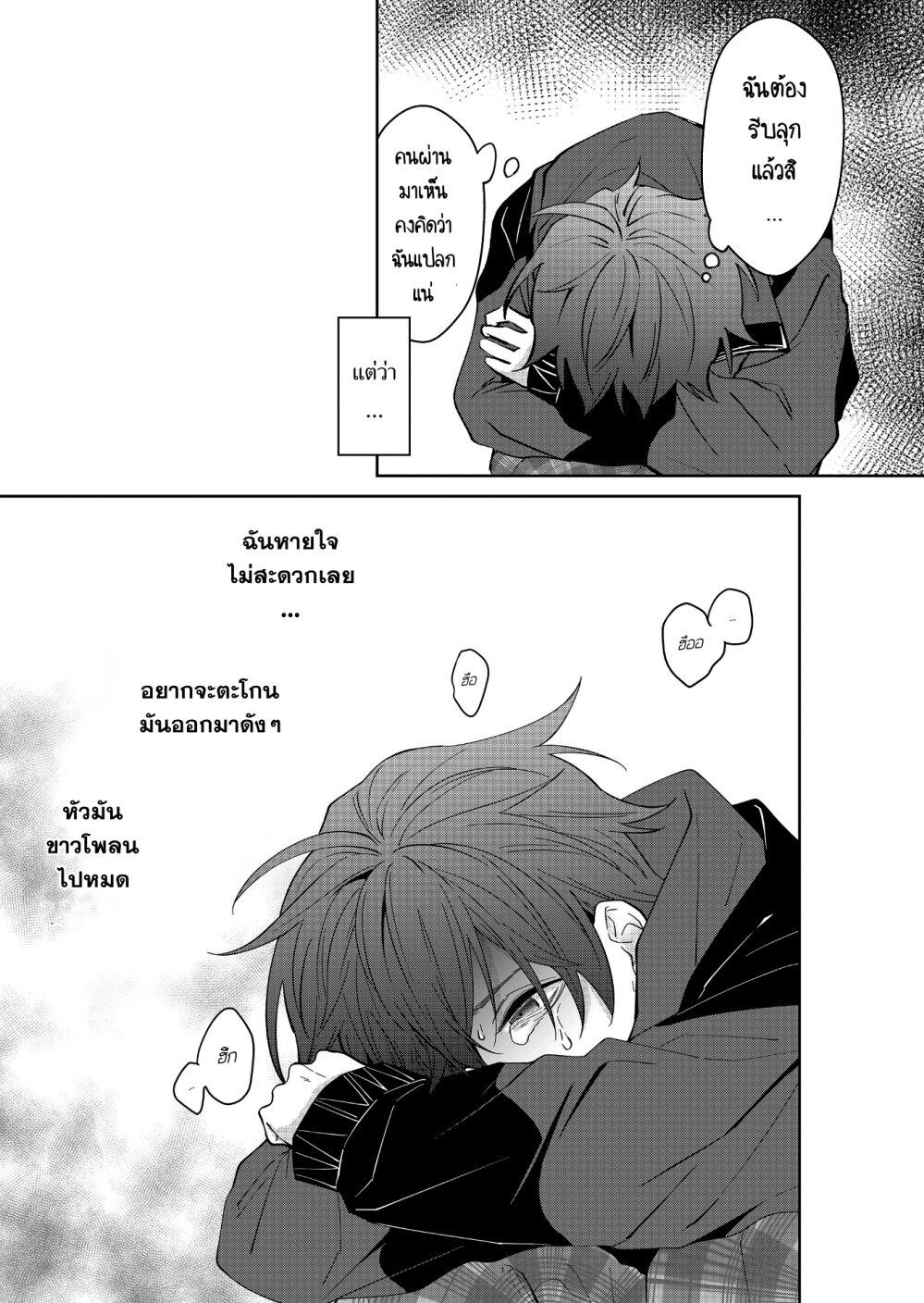 Manga-lc-com อ่านมังงะ อ่านการ์ตูน ออนไลน์ ฟรี Sensitive Boy ตอนที่ 1 2 3 4 5 6 7 8 9 10 11 12 13 14 ฟรี ไม่มีโฆษณา Manga-lc - อ่าน มังงะ อ่าน การ์ตูน ออนไลน์ อ่านมังงะ ฟรี