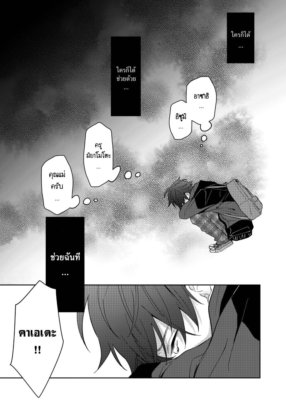 Manga-lc-com อ่านมังงะ อ่านการ์ตูน ออนไลน์ ฟรี Sensitive Boy ตอนที่ 1 2 3 4 5 6 7 8 9 10 11 12 13 14 ฟรี ไม่มีโฆษณา Manga-lc - อ่าน มังงะ อ่าน การ์ตูน ออนไลน์ อ่านมังงะ ฟรี