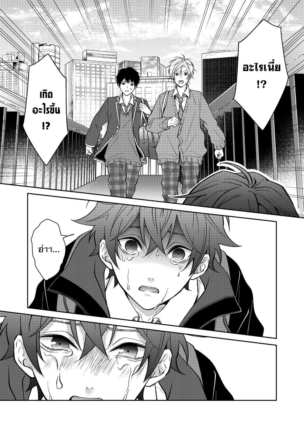 Manga-lc-com อ่านมังงะ อ่านการ์ตูน ออนไลน์ ฟรี Sensitive Boy ตอนที่ 1 2 3 4 5 6 7 8 9 10 11 12 13 14 ฟรี ไม่มีโฆษณา Manga-lc - อ่าน มังงะ อ่าน การ์ตูน ออนไลน์ อ่านมังงะ ฟรี