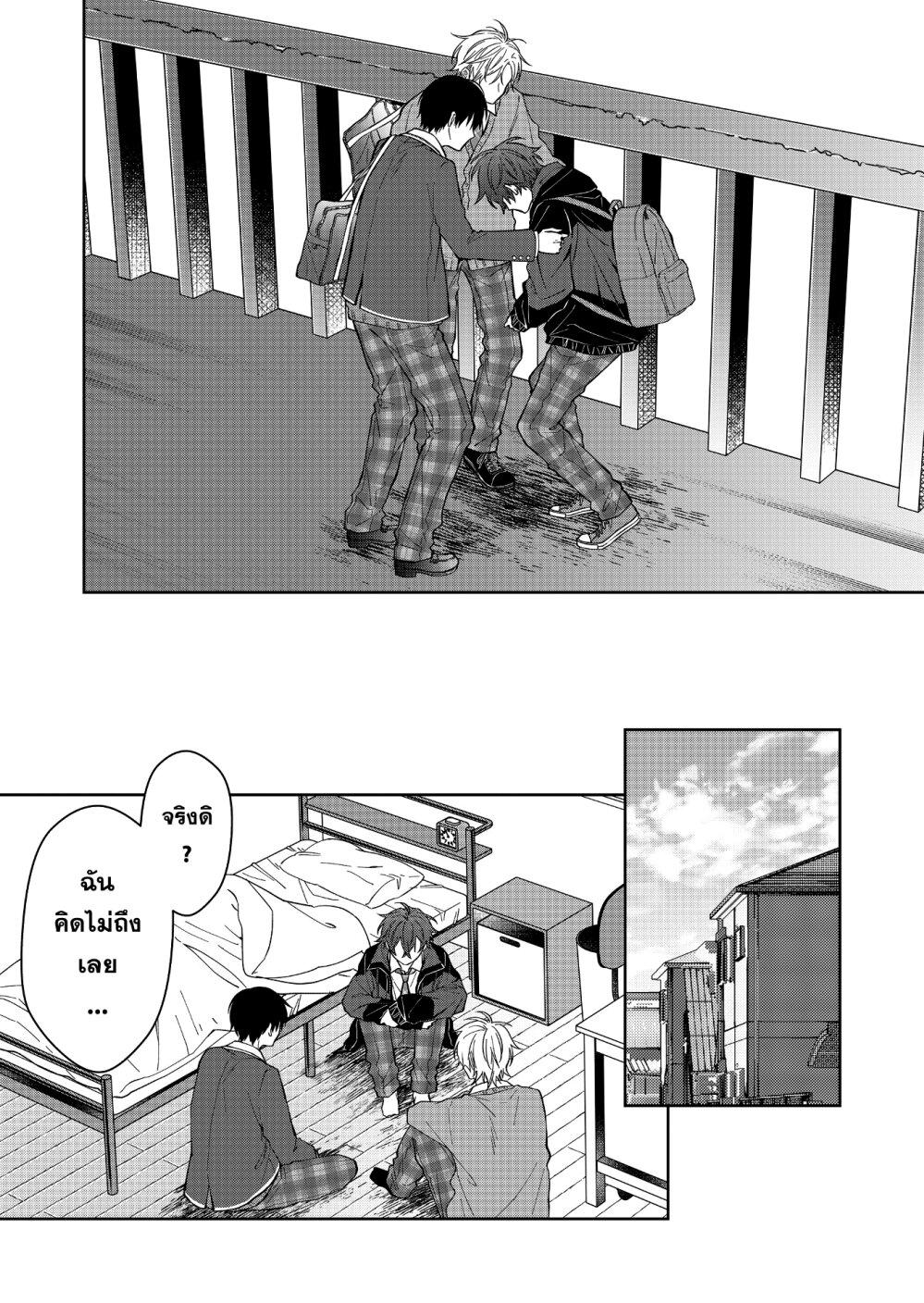 Manga-lc-com อ่านมังงะ อ่านการ์ตูน ออนไลน์ ฟรี Sensitive Boy ตอนที่ 1 2 3 4 5 6 7 8 9 10 11 12 13 14 ฟรี ไม่มีโฆษณา Manga-lc - อ่าน มังงะ อ่าน การ์ตูน ออนไลน์ อ่านมังงะ ฟรี