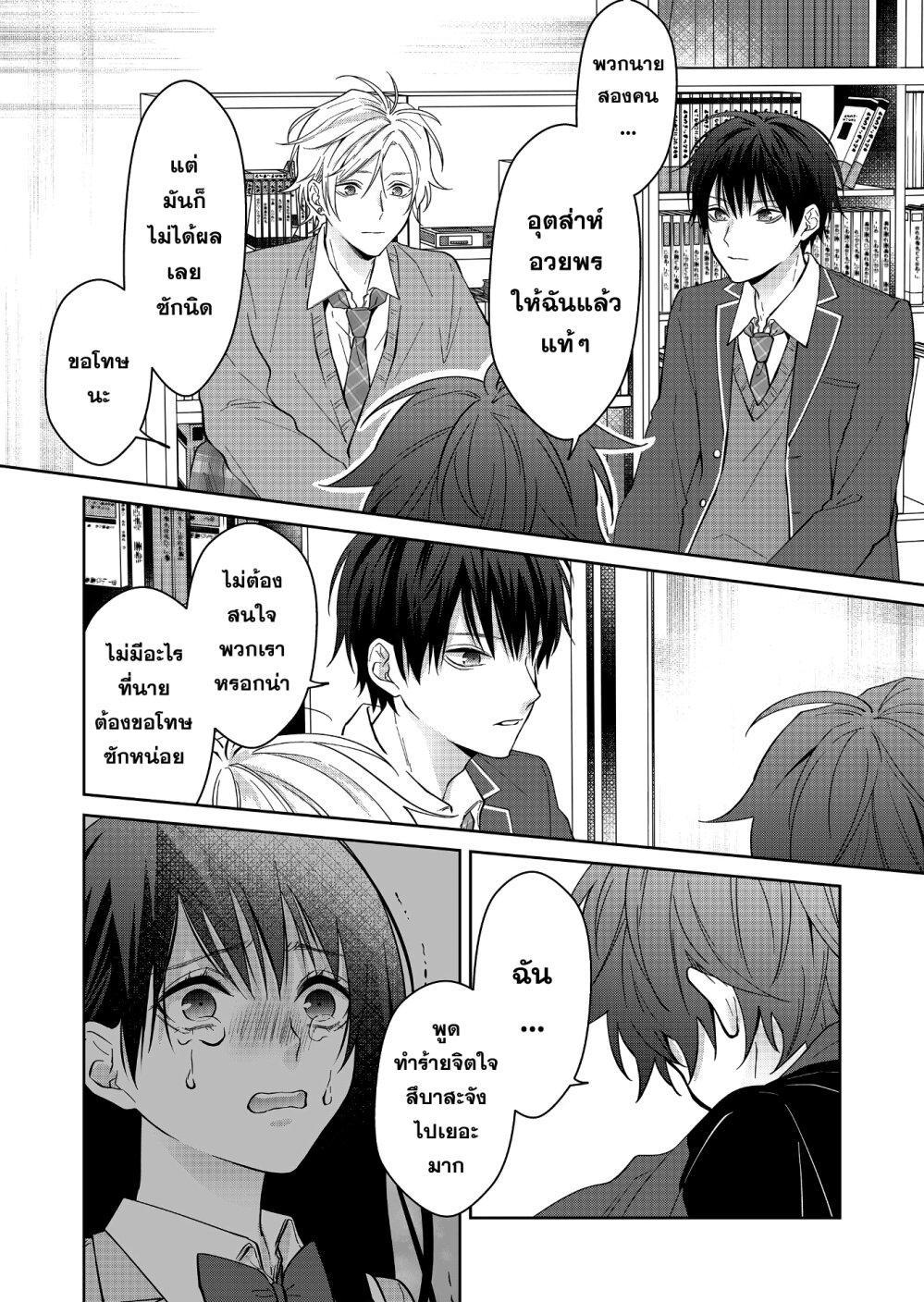 Manga-lc-com อ่านมังงะ อ่านการ์ตูน ออนไลน์ ฟรี Sensitive Boy ตอนที่ 1 2 3 4 5 6 7 8 9 10 11 12 13 14 ฟรี ไม่มีโฆษณา Manga-lc - อ่าน มังงะ อ่าน การ์ตูน ออนไลน์ อ่านมังงะ ฟรี