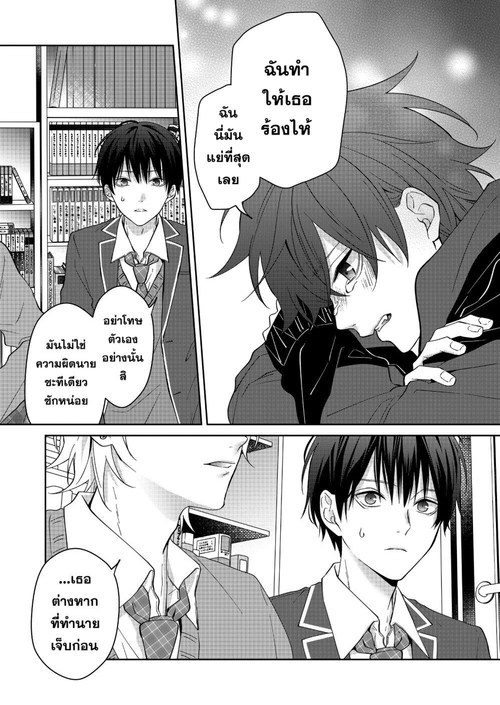 Manga-lc-com อ่านมังงะ อ่านการ์ตูน ออนไลน์ ฟรี Sensitive Boy ตอนที่ 1 2 3 4 5 6 7 8 9 10 11 12 13 14 ฟรี ไม่มีโฆษณา Manga-lc - อ่าน มังงะ อ่าน การ์ตูน ออนไลน์ อ่านมังงะ ฟรี