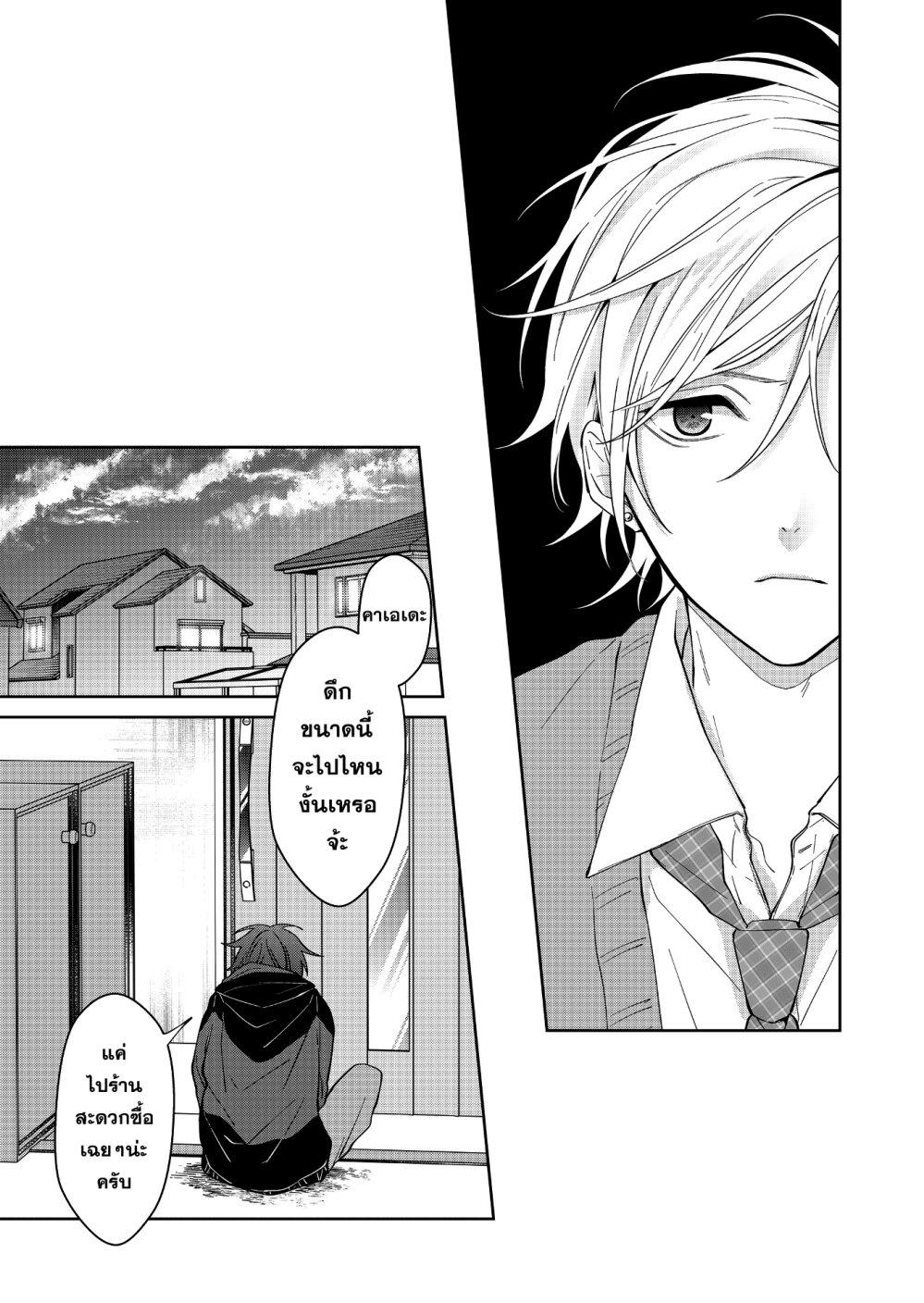 Manga-lc-com อ่านมังงะ อ่านการ์ตูน ออนไลน์ ฟรี Sensitive Boy ตอนที่ 1 2 3 4 5 6 7 8 9 10 11 12 13 14 ฟรี ไม่มีโฆษณา Manga-lc - อ่าน มังงะ อ่าน การ์ตูน ออนไลน์ อ่านมังงะ ฟรี