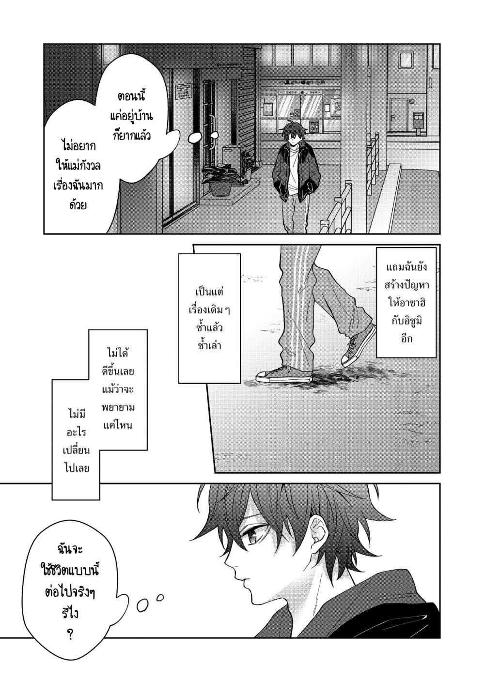 Manga-lc-com อ่านมังงะ อ่านการ์ตูน ออนไลน์ ฟรี Sensitive Boy ตอนที่ 1 2 3 4 5 6 7 8 9 10 11 12 13 14 ฟรี ไม่มีโฆษณา Manga-lc - อ่าน มังงะ อ่าน การ์ตูน ออนไลน์ อ่านมังงะ ฟรี