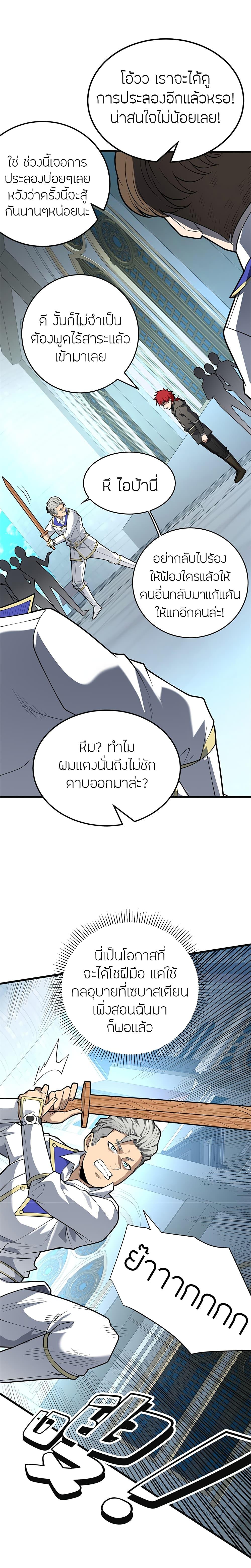 Manga-lc-com อ่านมังงะ อ่านการ์ตูน ออนไลน์ ฟรี My Dragon System ตอนที่ 1 2 3 4 5 6 7 8 9 10 11 12 13 14 ฟรี ไม่มีโฆษณา Manga-lc - อ่าน มังงะ อ่าน การ์ตูน ออนไลน์ อ่านมังงะ ฟรี