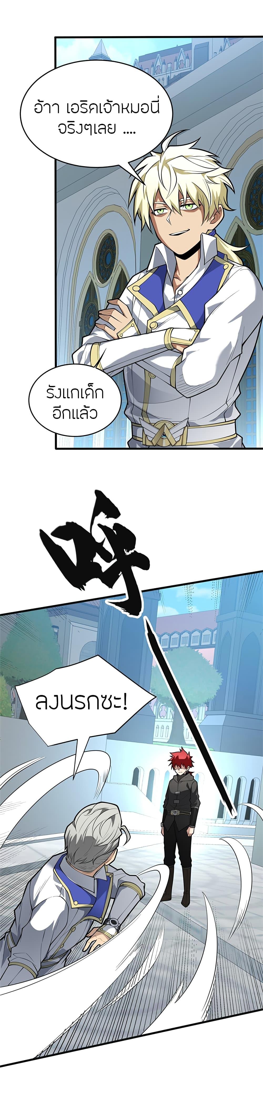 Manga-lc-com อ่านมังงะ อ่านการ์ตูน ออนไลน์ ฟรี My Dragon System ตอนที่ 1 2 3 4 5 6 7 8 9 10 11 12 13 14 ฟรี ไม่มีโฆษณา Manga-lc - อ่าน มังงะ อ่าน การ์ตูน ออนไลน์ อ่านมังงะ ฟรี