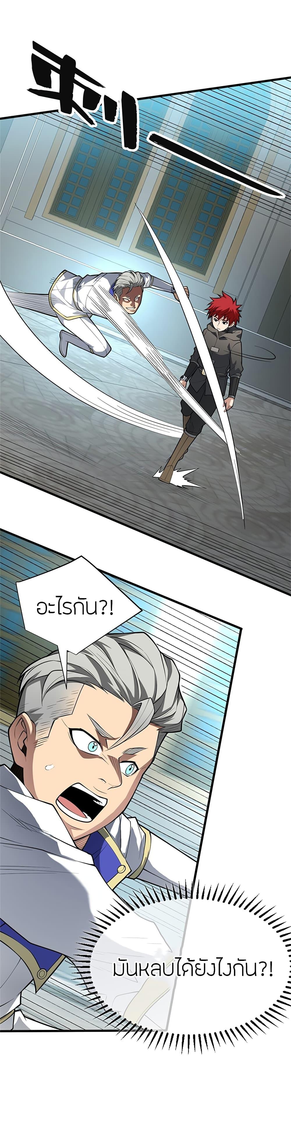 Manga-lc-com อ่านมังงะ อ่านการ์ตูน ออนไลน์ ฟรี My Dragon System ตอนที่ 1 2 3 4 5 6 7 8 9 10 11 12 13 14 ฟรี ไม่มีโฆษณา Manga-lc - อ่าน มังงะ อ่าน การ์ตูน ออนไลน์ อ่านมังงะ ฟรี