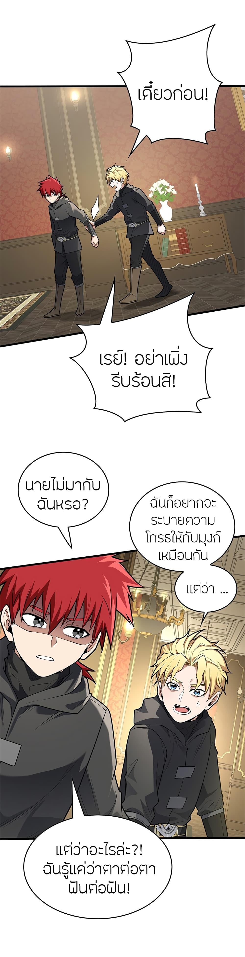 Manga-lc-com อ่านมังงะ อ่านการ์ตูน ออนไลน์ ฟรี My Dragon System ตอนที่ 1 2 3 4 5 6 7 8 9 10 11 12 13 14 ฟรี ไม่มีโฆษณา Manga-lc - อ่าน มังงะ อ่าน การ์ตูน ออนไลน์ อ่านมังงะ ฟรี