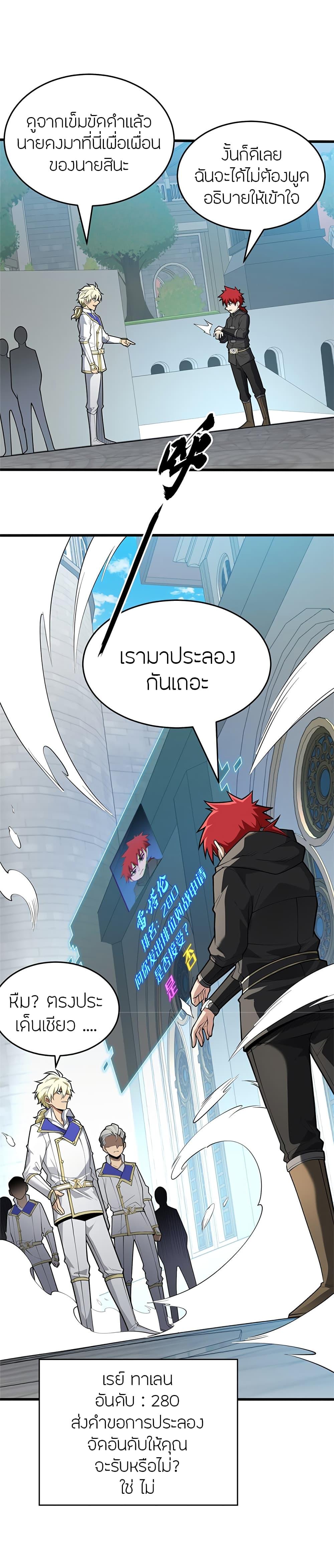 Manga-lc-com อ่านมังงะ อ่านการ์ตูน ออนไลน์ ฟรี My Dragon System ตอนที่ 1 2 3 4 5 6 7 8 9 10 11 12 13 14 ฟรี ไม่มีโฆษณา Manga-lc - อ่าน มังงะ อ่าน การ์ตูน ออนไลน์ อ่านมังงะ ฟรี