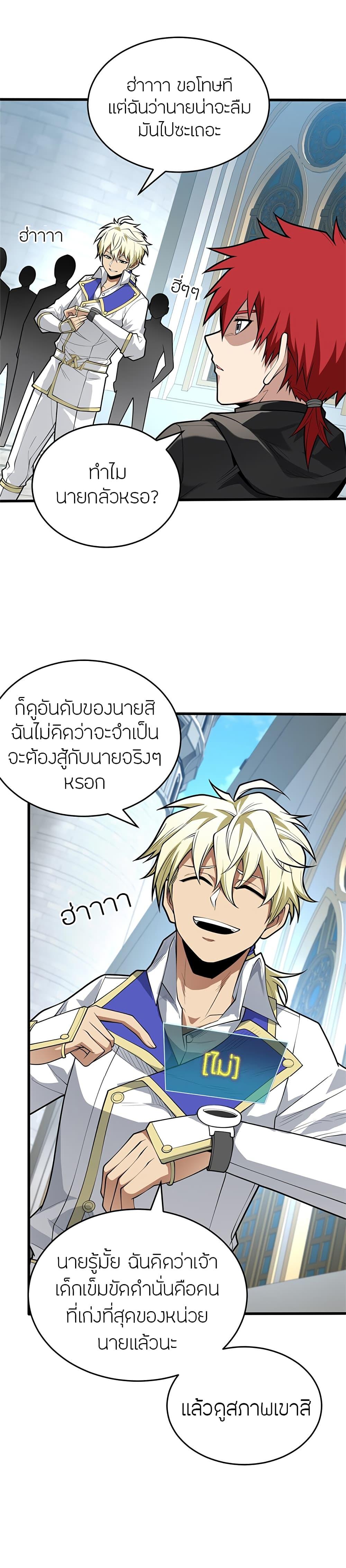 Manga-lc-com อ่านมังงะ อ่านการ์ตูน ออนไลน์ ฟรี My Dragon System ตอนที่ 1 2 3 4 5 6 7 8 9 10 11 12 13 14 ฟรี ไม่มีโฆษณา Manga-lc - อ่าน มังงะ อ่าน การ์ตูน ออนไลน์ อ่านมังงะ ฟรี