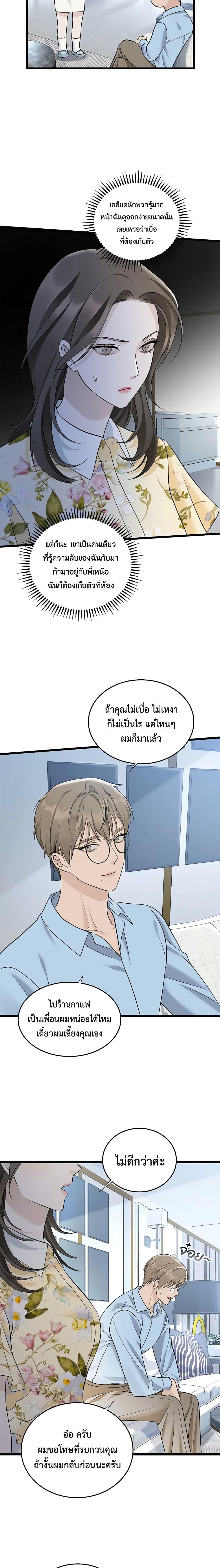 Manga-lc-com อ่านมังงะ อ่านการ์ตูน ออนไลน์ ฟรี Love Shadow ตอนที่ 1 2 3 4 5 6 7 8 9 10 11 12 13 14 ฟรี ไม่มีโฆษณา Manga-lc - อ่าน มังงะ อ่าน การ์ตูน ออนไลน์ อ่านมังงะ ฟรี