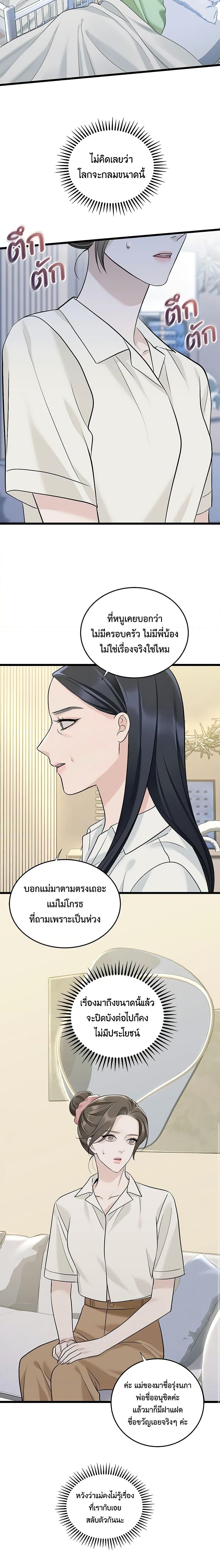 Manga-lc-com อ่านมังงะ อ่านการ์ตูน ออนไลน์ ฟรี Love Shadow ตอนที่ 1 2 3 4 5 6 7 8 9 10 11 12 13 14 ฟรี ไม่มีโฆษณา Manga-lc - อ่าน มังงะ อ่าน การ์ตูน ออนไลน์ อ่านมังงะ ฟรี