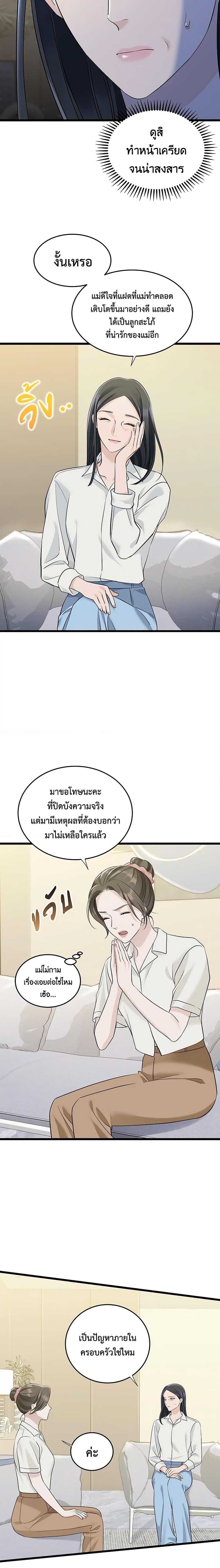 Manga-lc-com อ่านมังงะ อ่านการ์ตูน ออนไลน์ ฟรี Love Shadow ตอนที่ 1 2 3 4 5 6 7 8 9 10 11 12 13 14 ฟรี ไม่มีโฆษณา Manga-lc - อ่าน มังงะ อ่าน การ์ตูน ออนไลน์ อ่านมังงะ ฟรี